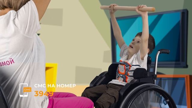 Дистанционная реабилитация смотреть онлайн