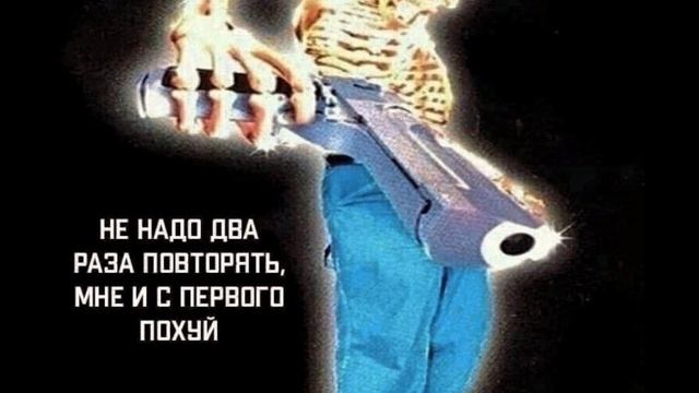 не надо два раза повторять смотреть онлайн