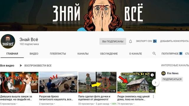 Все отвернулись от парализованного Бориса Моисеева смотреть онлайн