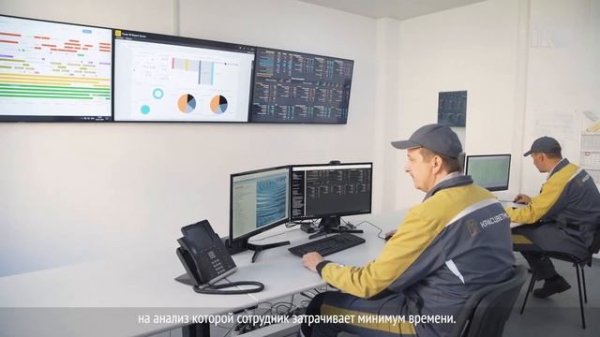 Наши технологии. Цифровые системы управления производством