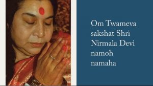 Краткая версия мантры Сахастрары, рекомендованная Шри Матаджи