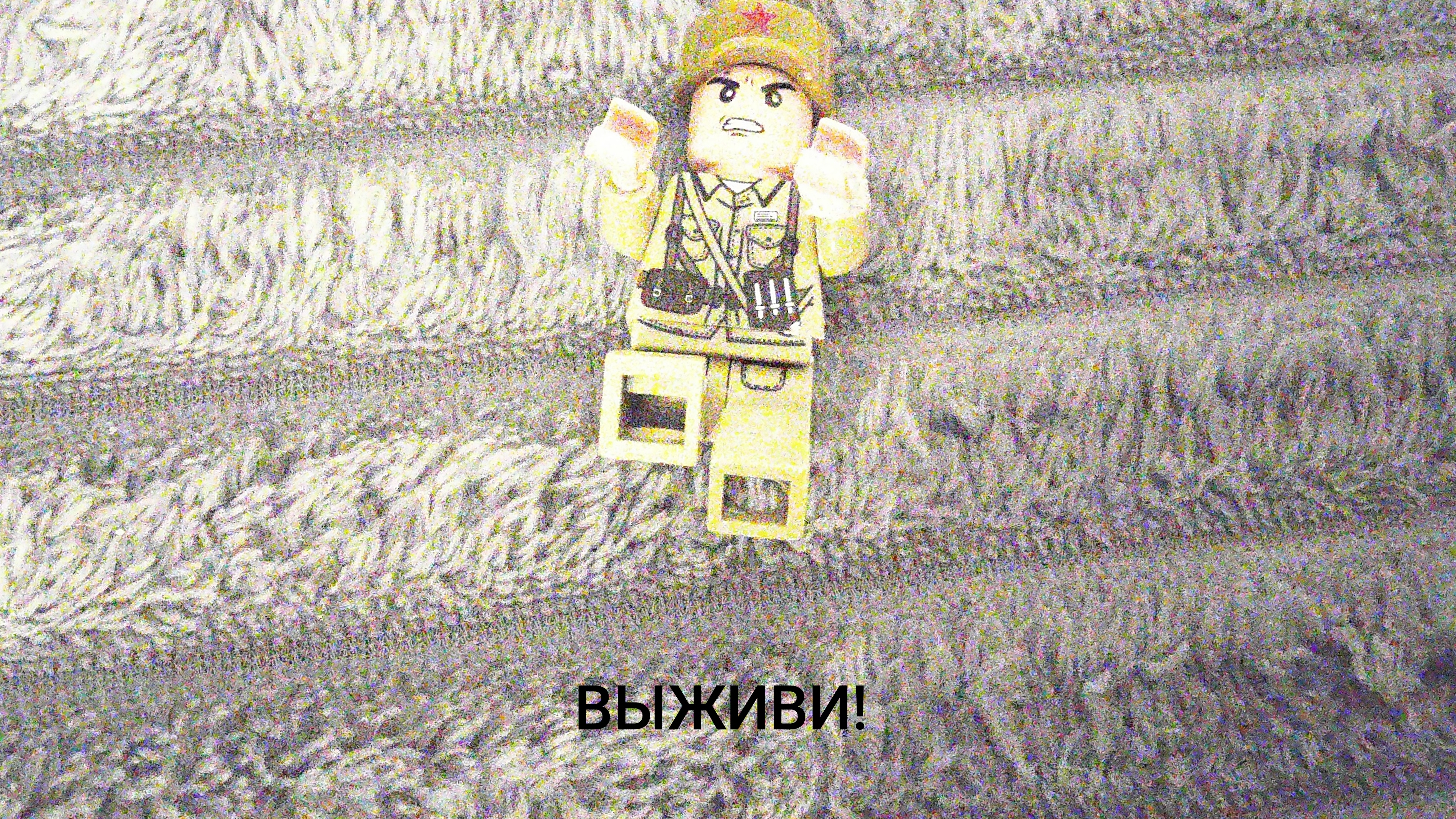 вторая мировая война зомби апокалипсис lego квест выбор зайти в дом. смотреть онлайн