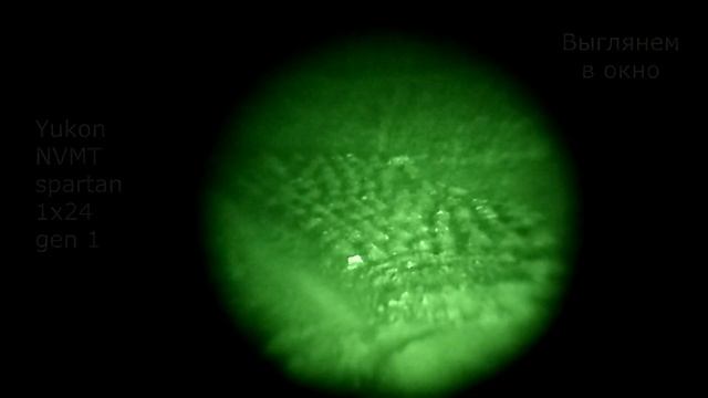 Gen 1 Vs Gen 1+ Night Vision