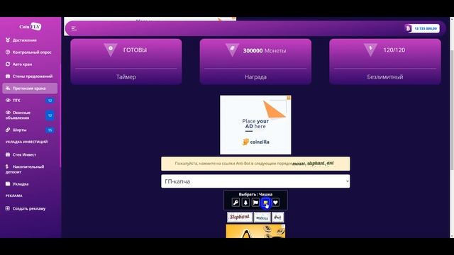 Жирный лайткоин кран 2022 | Кран LITECOIN 2022 без вложений смотреть онлайн