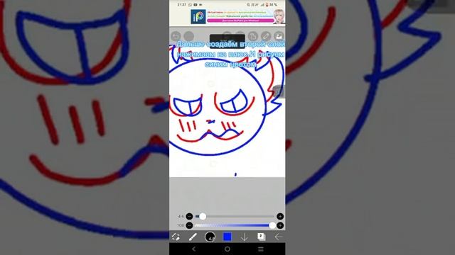 Как сделать 3D очки в приложении 