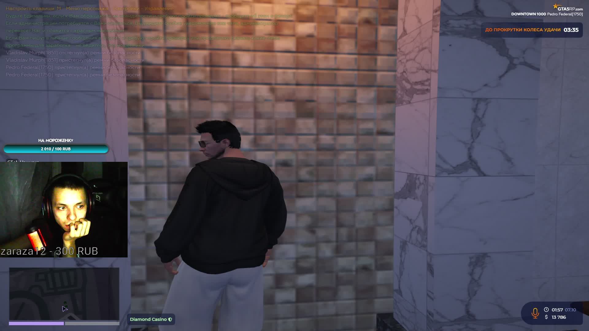 ⭐ GTA 5RP DT ⭐ 🔫 | The Families Любимка|🔫