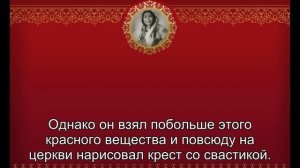 1980-1012 Пуджа Шри Ганеше. Цюрих, Швейцария. Вшитые субтитры.