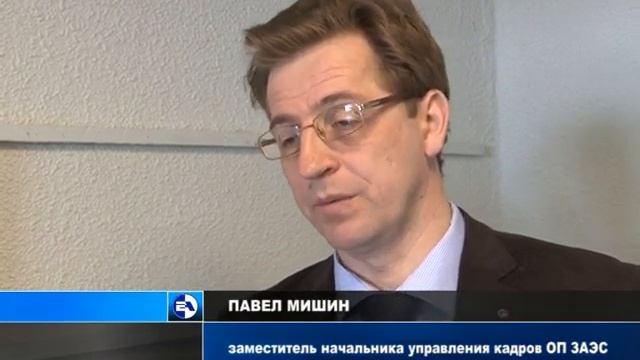 Преддипломная практика на ЗАЭС смотреть онлайн