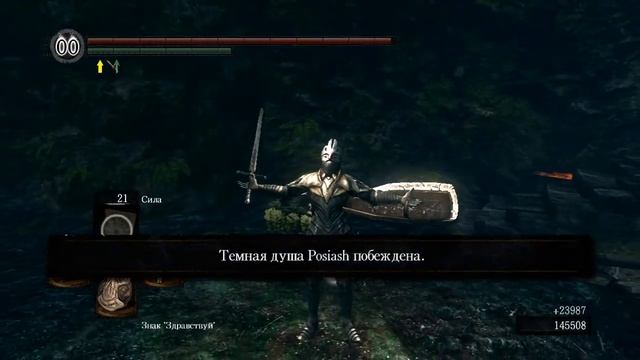 Мои бои Dark Souls PVP смотреть онлайн