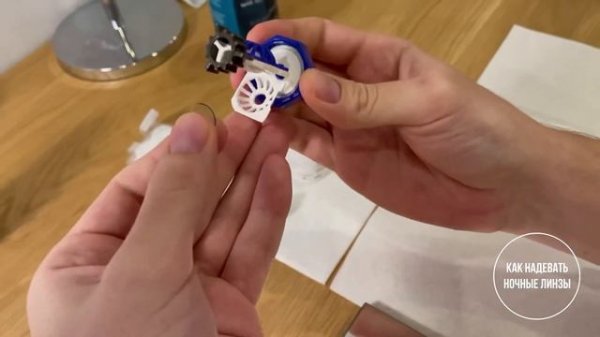 Как надевать ночные линзы