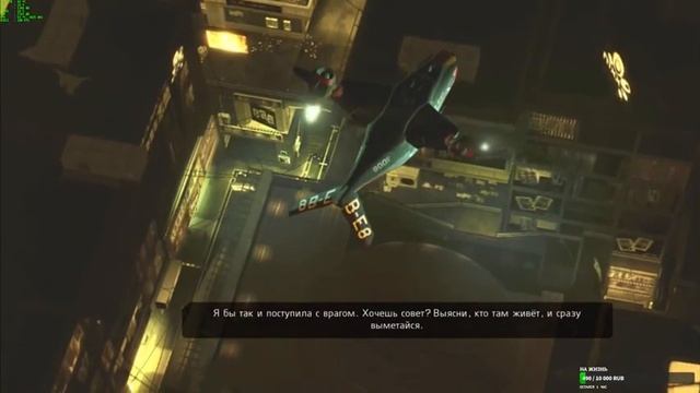 Deus Ex: Human Revolution смотреть онлайн