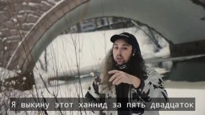 SuicideBoys - For the Last Time [ with russian subtitles ]
