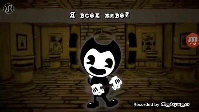 Песня Бенди смотреть онлайн