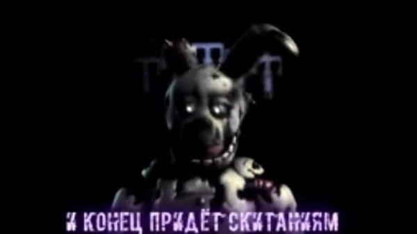 Песня  Спрингтрапа | Это Я Purple Guy