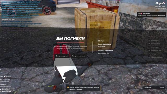 1007 смотреть онлайн