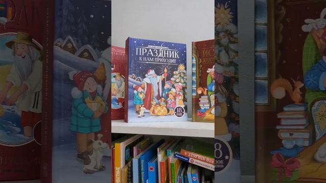 Новогодние подарки смотреть онлайн