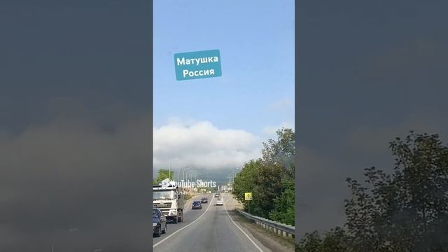 Матушка Россия💥