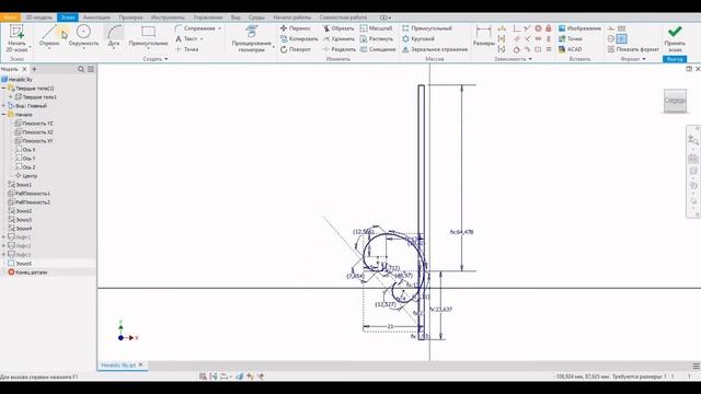 Inventor tutorial | How to model a Fleur de lis смотреть онлайн