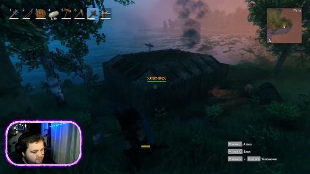 Valheim. Новый сервер. Новый поход в Вальхаллу. смотреть онлайн