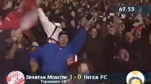 1998.11.04 Спартак - Интер. Гол Андрея Тихонова