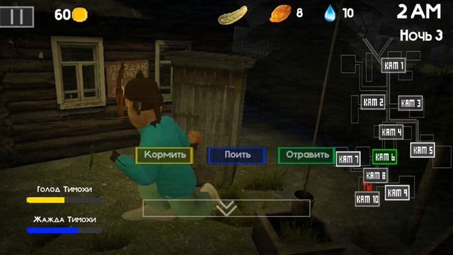 5 ночей с тимохой 2 смотреть онлайн