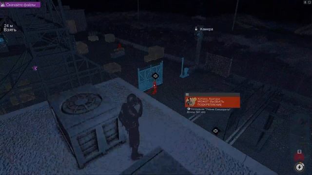 хакнуть Watch Dogs 2 смотреть онлайн