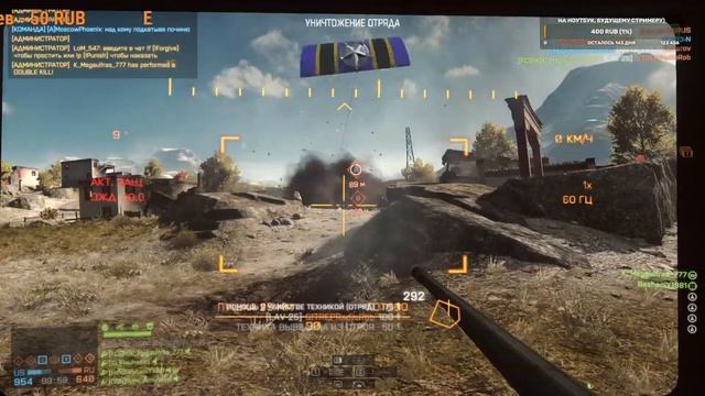Прямая трансляция пользователя Гуси - Лебеди 2 Battlefield 3 - 4 PES 2021 смотреть онлайн