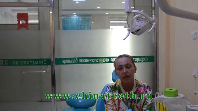Отзыв из Южно-Сахалинска о стоматологии смотреть онлайн