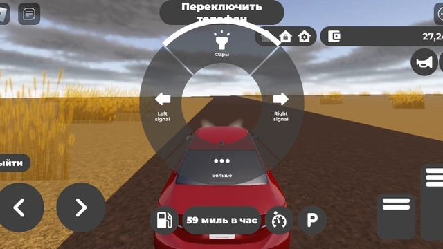 Играю в гринвил смотреть онлайн