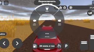 Играю в гринвил