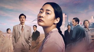 Сериал Дорога в тысячу ли - 1 сезон 5 серия / Pachinko