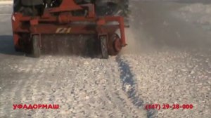 Скалыватель льда УДМ-2000.mov