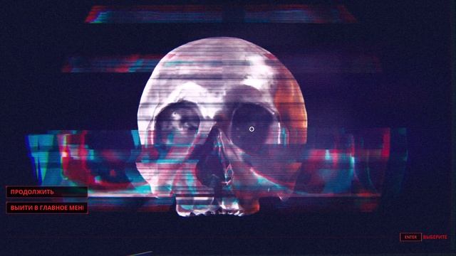 12. Охота за данными. The Ascent. Прохождение