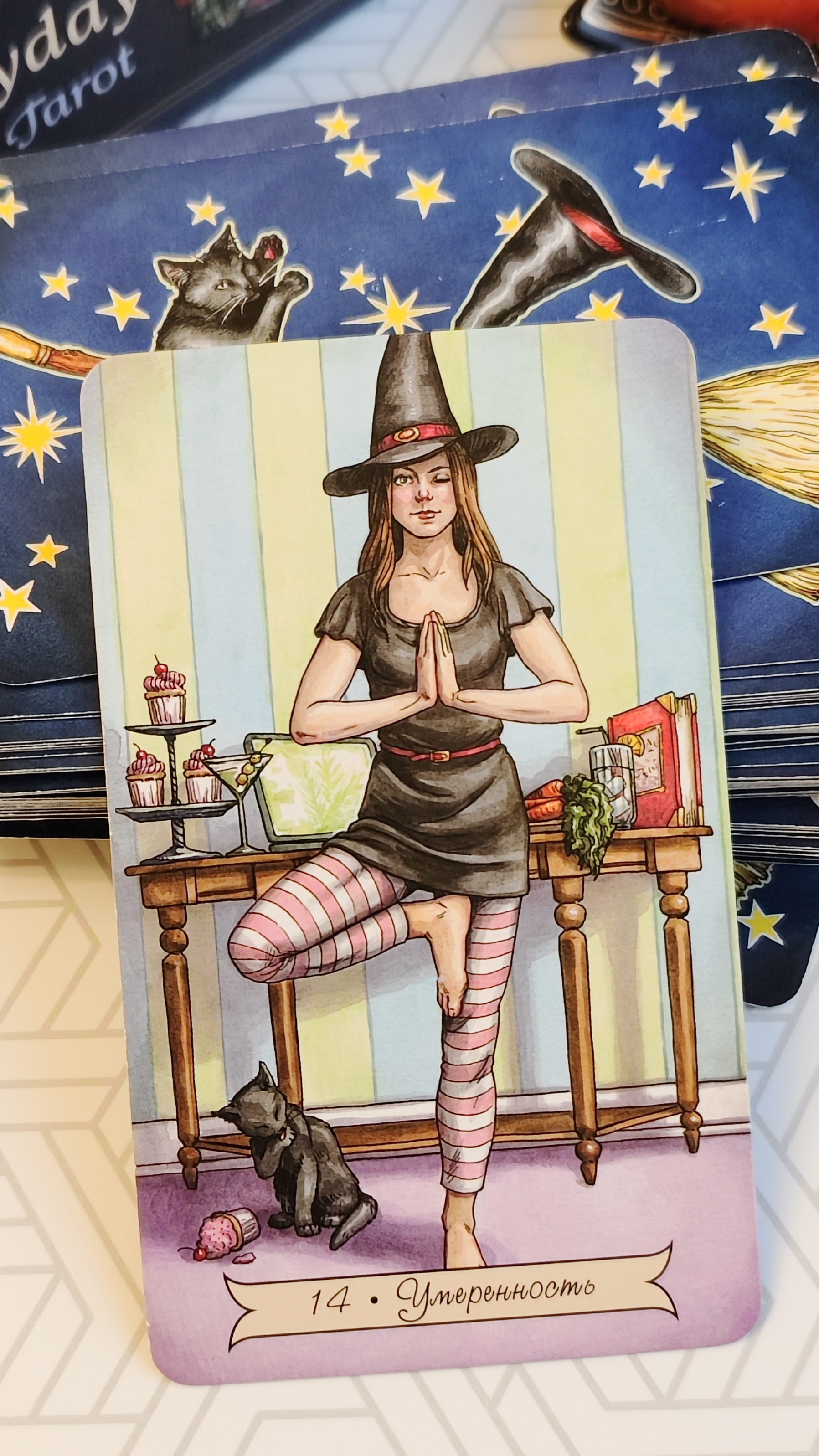 КАРТА ДНЯ 08. 10.2024 смотреть онлайн