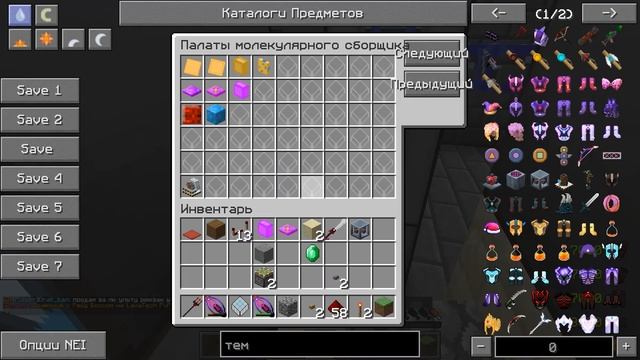 LP. LavaCraft |#30| ТЁМНАЯ МАТЕРИЯ! , ПОДНЯЛИ ВАРП НА 1 МЕСТО , ПАСХАЛКА , | ВЫЖИВАНИЕ ЛАВА КРАФТ