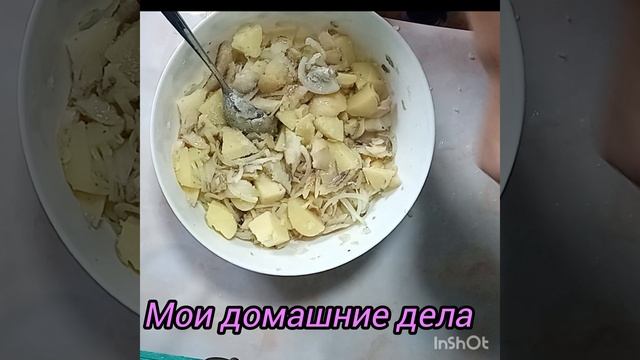 Обычный день/ Обычные дела💋❤ смотреть онлайн