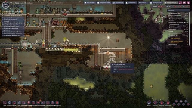Лизерка 1 уровня | Oxygen Not Included смотреть онлайн