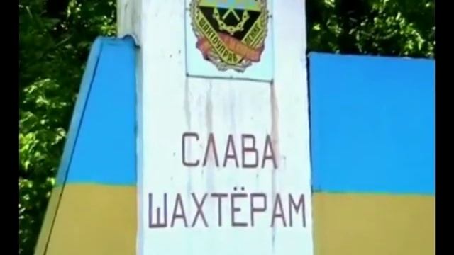 Пацанам шахты имени Кирова посвящается смотреть онлайн