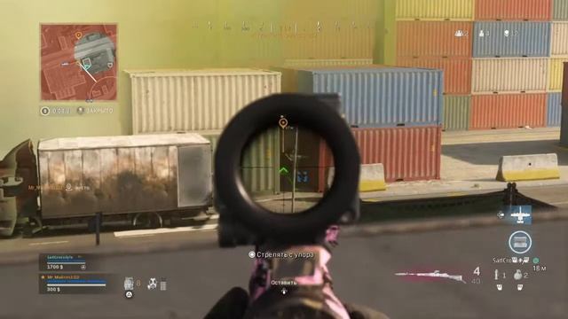 Коварный план и реализация - Call of Duty Warzone смотреть онлайн