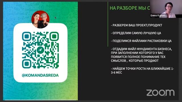 ‼️ Legat Business Congress День №2 ‼️