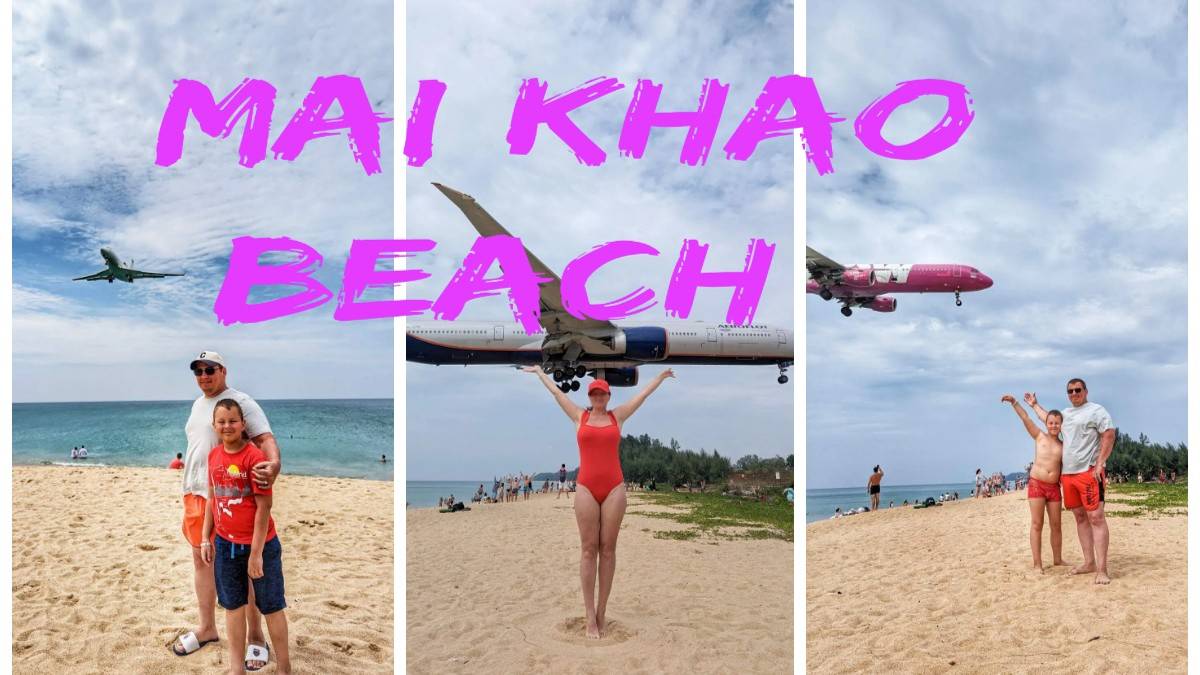 Пхукет. Пляж Май Као где садятся самолеты. смотреть онлайн