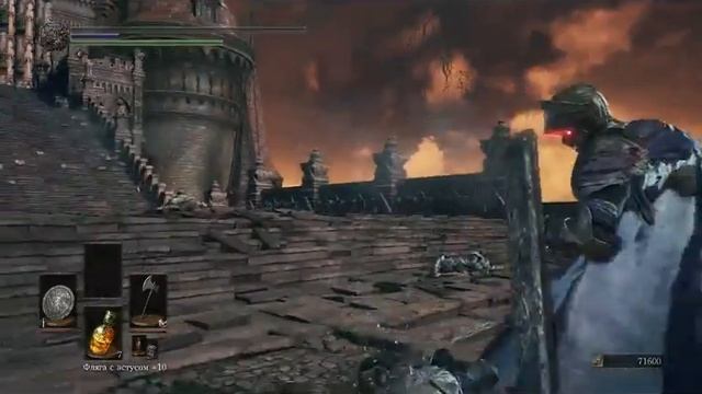 Dark Souls III - костер у библиотеки смотреть онлайн