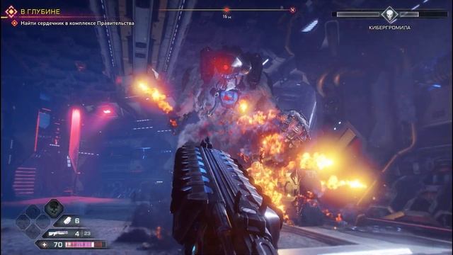 RAGE 2 - СЮЖЕТКА [В ПОШУКАХ СЕРДЕЧНИКА] гемплей gamer топ1 топ игр смотреть онлайн