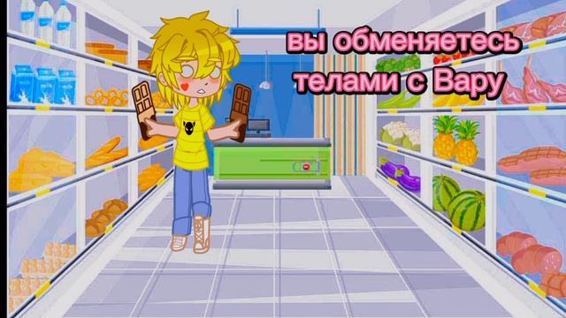 //канат//меме// [Феликс, Вару] смотреть онлайн