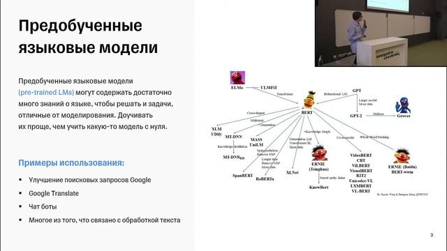 Tinkoff Lab. RL Event смотреть онлайн