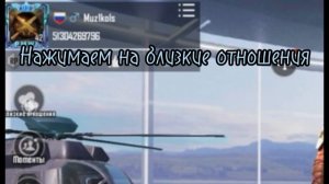 Как встать в стойку с другом (для чайников)