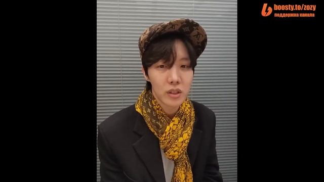 WEVERSE LIVE JHOPE 26. 02. 2023