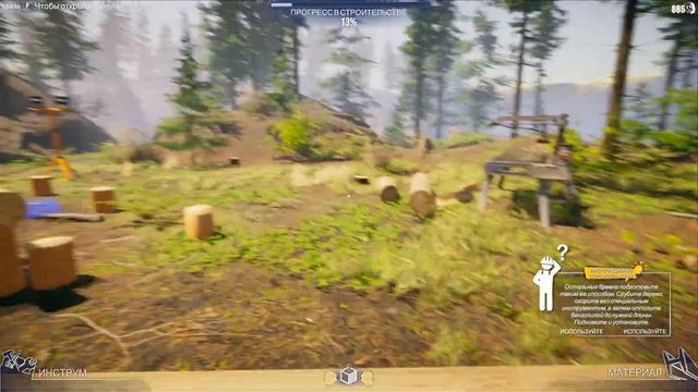 ХИЖИНА В ЛЕСУ - House Builder