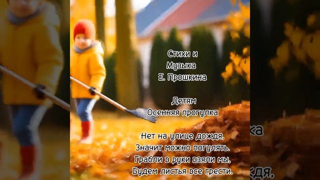 Мои ролики