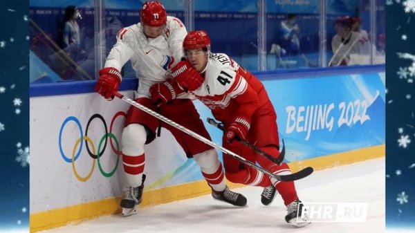 Хоккей Олимпиада 2022. Россия-Чехия. Пекин